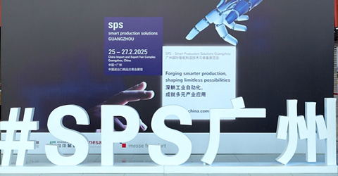深耕工業(yè)自動(dòng)化，共探智造新未來！虹潤公司邀您相約 2026 SPS廣州展