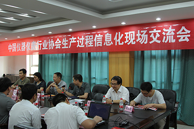 順昌虹潤土洋結(jié)合，積極推進(jìn)生產(chǎn)過程信息化--中儀協(xié)兩化融合試點項目虹潤交流診斷活動紀(jì)實