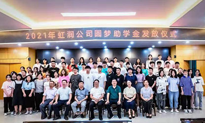 新華網(wǎng) | 圓夢(mèng)助學(xué)，托起寒門學(xué)子的希望