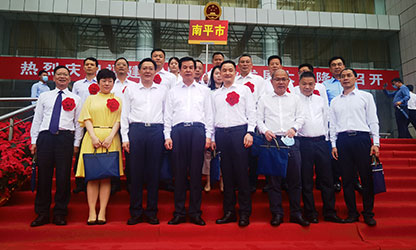 順昌榮耀 | 福建省民營企業(yè)發(fā)展大會召開！我縣虹潤公司黨支部受到表彰