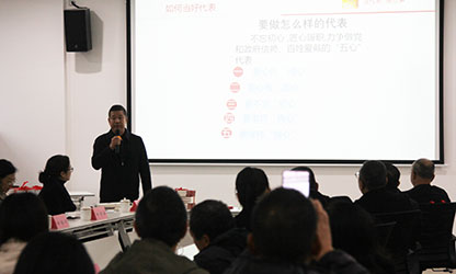 林善平在慶祝全國人大成立70周年經(jīng)典書籍閱讀分享會上作《當(dāng)代表 做點事》履職故事講課