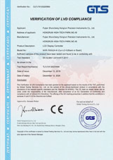 無(wú)紙記錄儀CE認(rèn)證