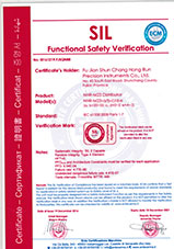 電流變送器SIL2證書